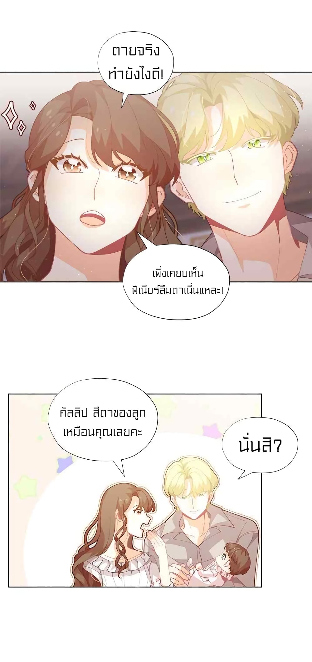 อ่านมังงะ การ์ตูน